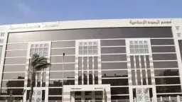 أخبار مصر