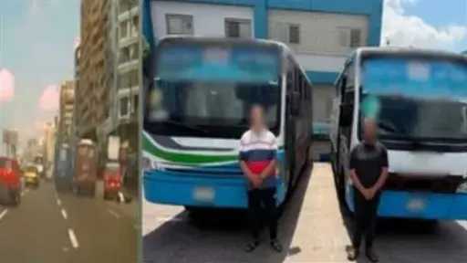 أخبار مصر