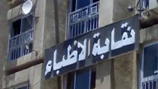 أخبار مصر