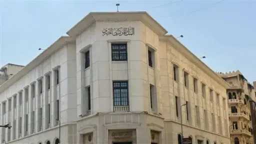 اقتصاد
