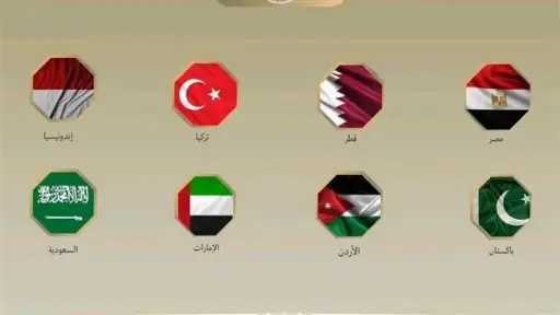 عربي ودولي