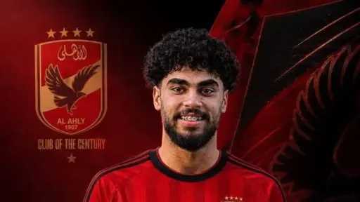 رياضة