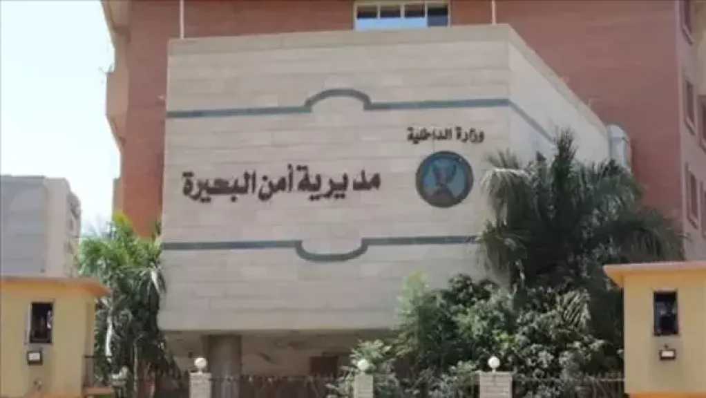 أخبار مصر