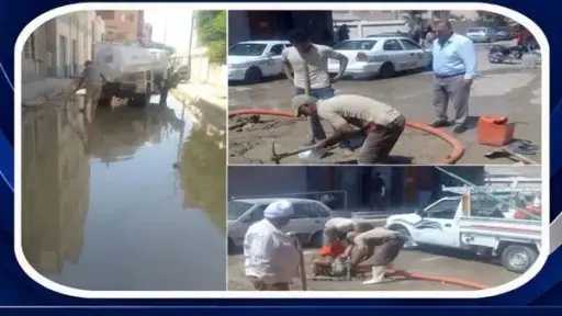 أخبار مصر