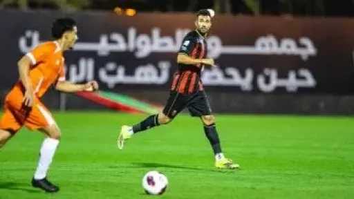رياضة