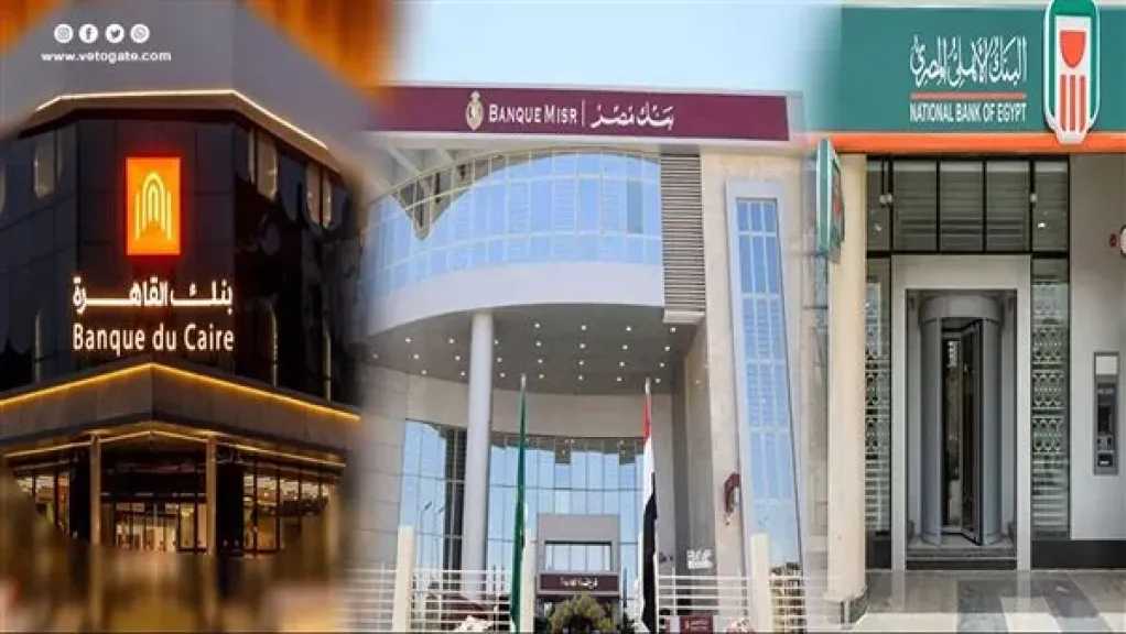 اقتصاد