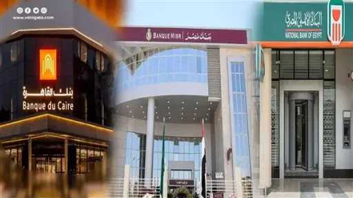 اقتصاد