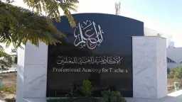 أخبار مصر