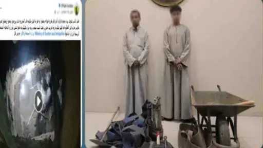 أخبار مصر