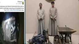 أخبار مصر