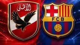 رياضة