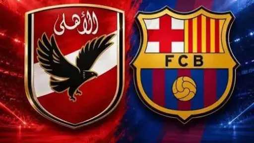 رياضة