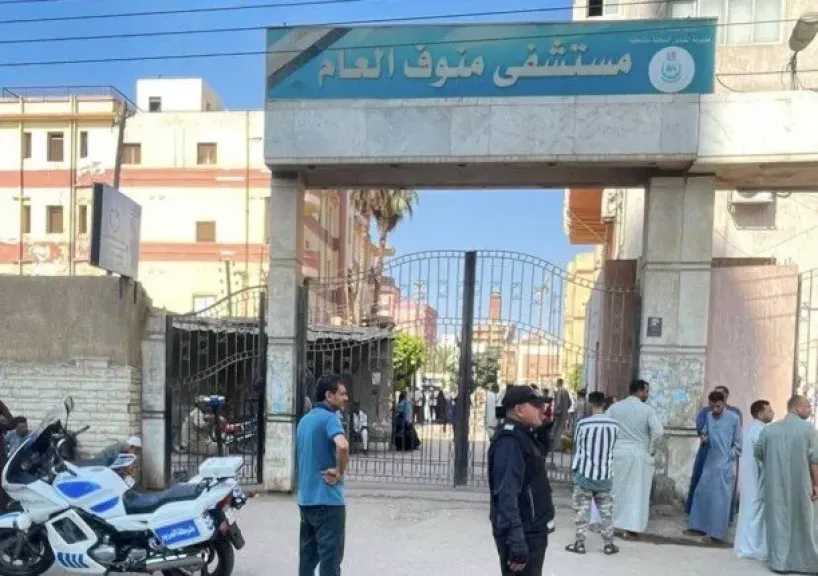 أخبار مصر