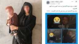 أخبار مصر