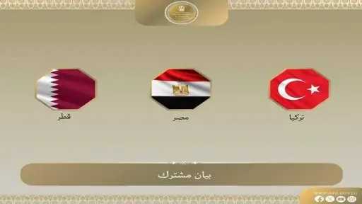 أخبار مصر