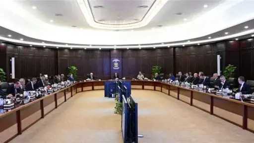 أخبار مصر