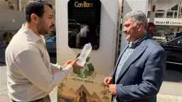 أخبار مصر