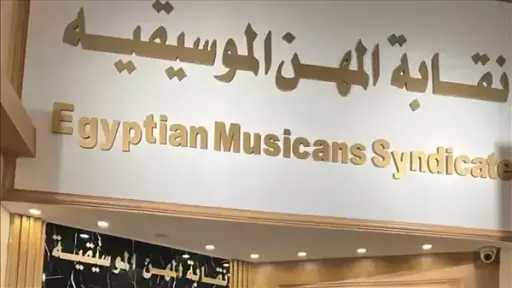فن