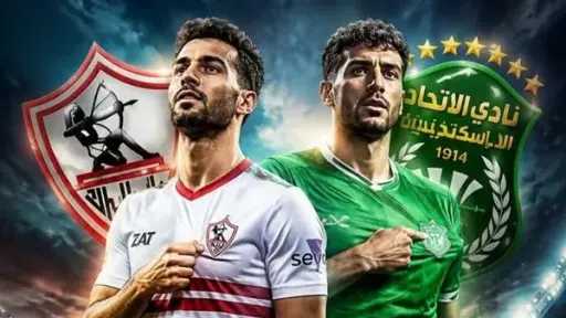 رياضة