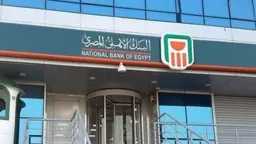 اقتصاد