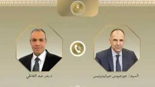 عربي ودولي