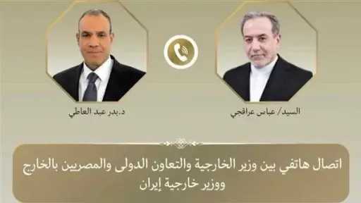 عربي ودولي