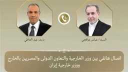 عربي ودولي
