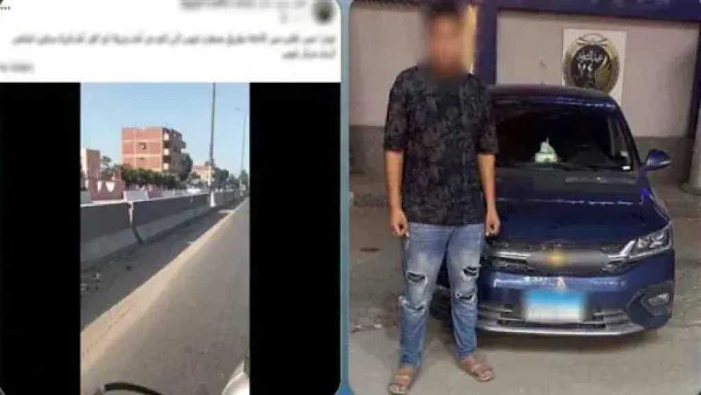 أخبار مصر