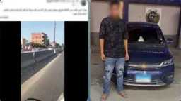 أخبار مصر