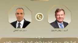 عربي ودولي