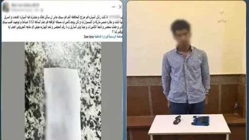 أخبار مصر