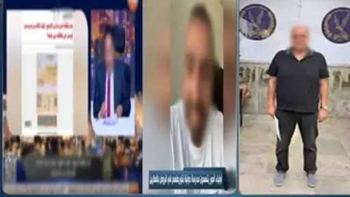 أخبار مصر