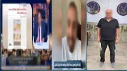 أخبار مصر