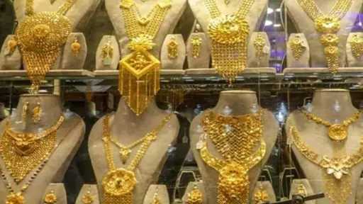 اقتصاد