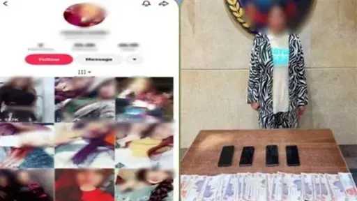 أخبار مصر