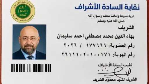 فن