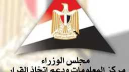 اقتصاد