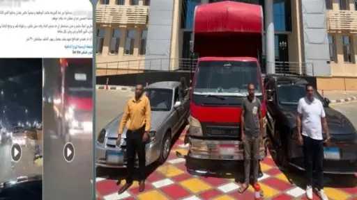 أخبار مصر