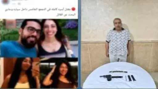 أخبار مصر