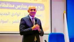 أخبار مصر