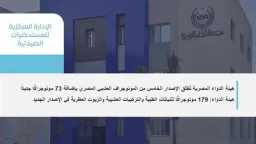 منوعات