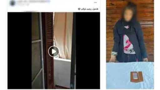 أخبار مصر