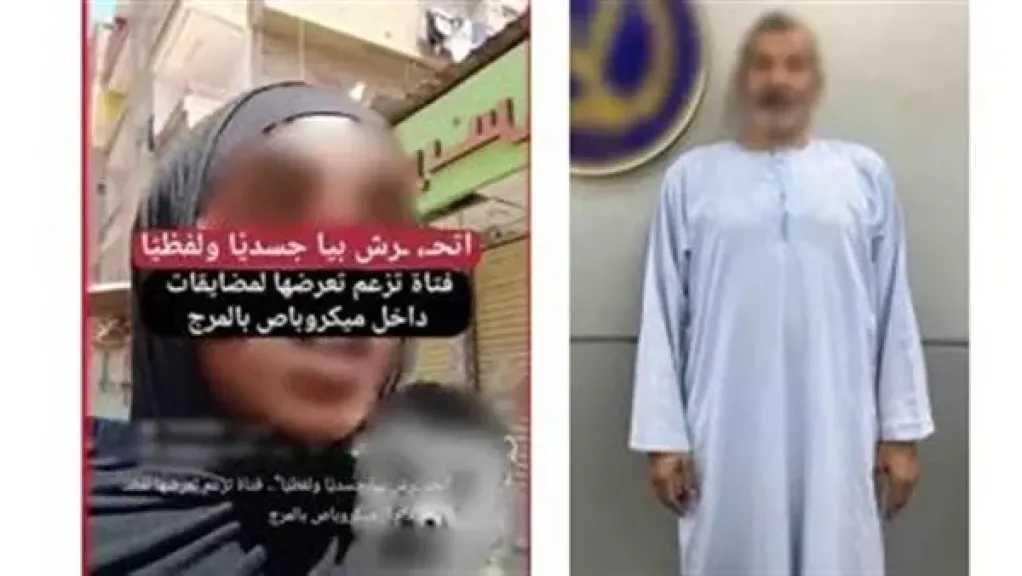 أخبار مصر