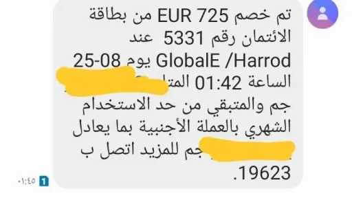 أخبار مصر