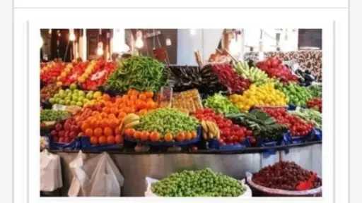 تريندات