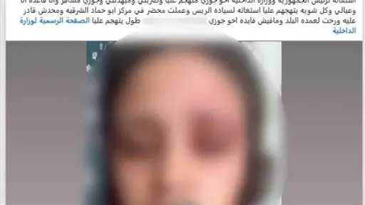 أخبار مصر