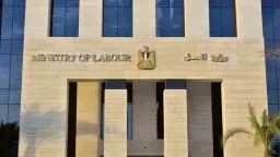 أخبار مصر