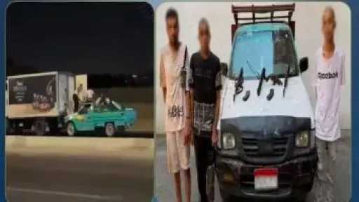 أخبار مصر