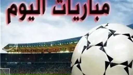 رياضة