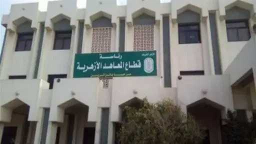 أخبار مصر